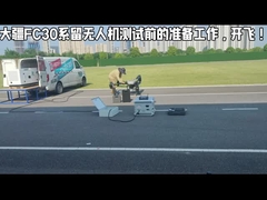 Compatto Smart Tethered Drone Station Overcurrent Protection Observation Window (Fenestra di osservazione per la protezione contro le sovracorrenti)