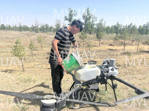ultime notizie aziendali su L'autorità del lago Haba si affida al MYUAV per proteggere le risorse forestali