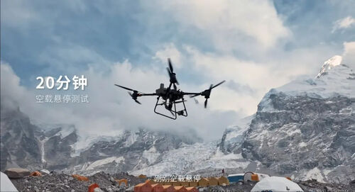 ultime notizie aziendali su Il drone civile cinese ha completato il primo trasporto di materiali al mondo al Monte Qomolangma ad un'altitudine di 6.000 metri