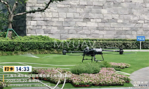 ultime notizie aziendali su "Lujiazui, Shanghai" MYUAV FC30XF dimostra efficienti capacità di soccorso in emergenza