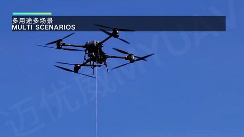 ultime notizie aziendali su I droni vincolati superano l'"ultimo miglio" della comunicazione ad alta quota — il triplo design del ripetitore di comunicazione MYUAV COMMUNICATION