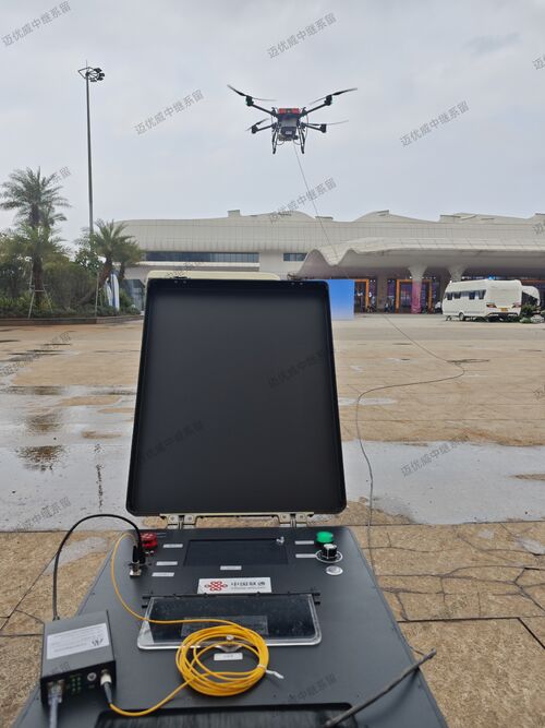 ultime notizie aziendali su Rottura dell'isola di comunicazione dopo il disastro: ormeggio di UAV come stazione base aerea 24 ore su 24