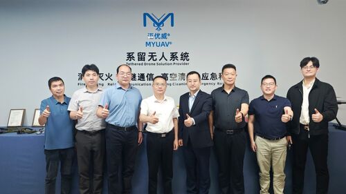 ultime notizie aziendali su I leader dell'Ufficio per lo sviluppo e la riforma del distretto di Haicang e della Federazione dell'industria e del commercio di Xiamen hanno visitato la MYUAV per indagare sulle tecnologie e le applicazioni dei droni collegati