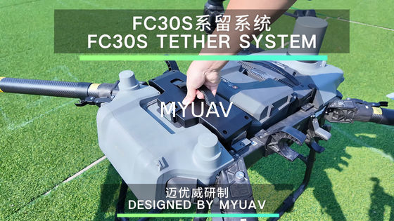 MYUAV FC30 Drone di illuminazione: una nuova luce per illuminare il cielo notturno