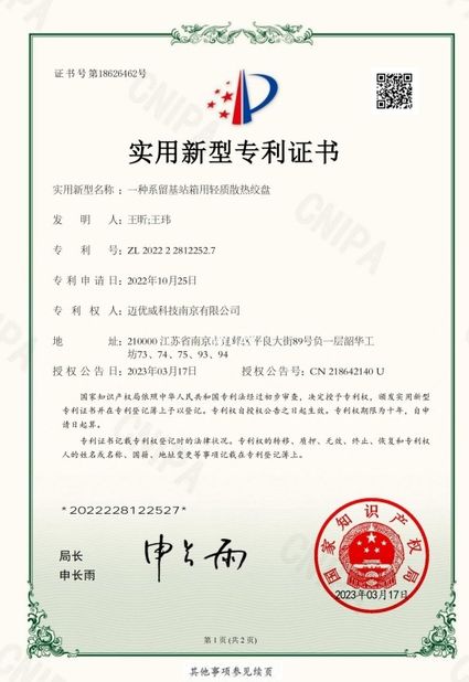 Porcellana MYUAV TECHNOLOGIES CO.,LTD. Certificazioni