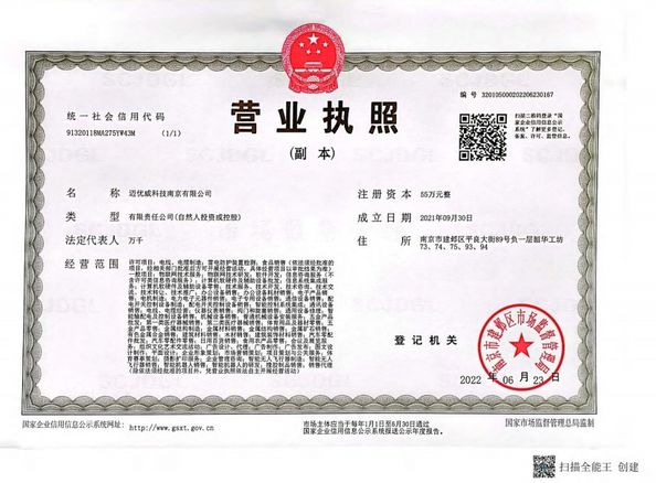 Porcellana MYUAV TECHNOLOGIES CO.,LTD. Certificazioni